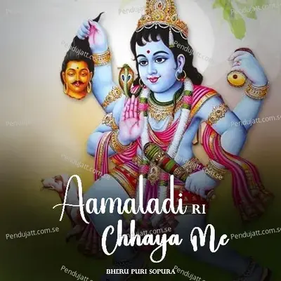 Aamaladi Ri Chhaya Me - Bheru Puri Sopura album cover 