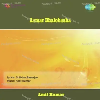 Akashe Takalam - Amit Kumar album cover 