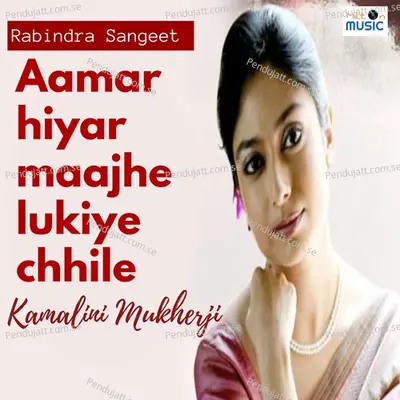 Aamar Hiyar Maajhe Lukiye Chhile - Kamalini Mukherji album cover 