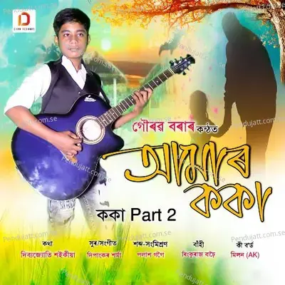 Aamar Koka - Gaurav Borah album cover 