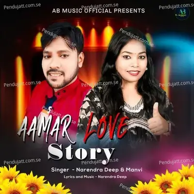 Aamar Love Story - Narendra Deep album cover 