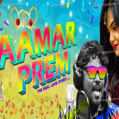 Aamar Prem - Jashobanta Sagar album cover 