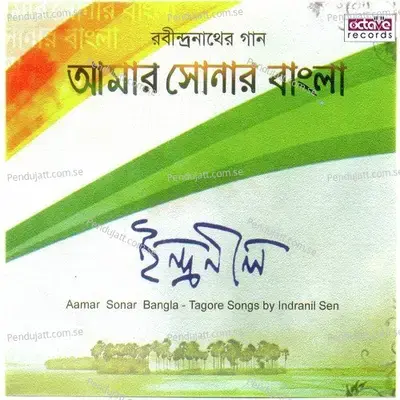 Aamar Sonar Bangla - Indranil Sen album cover 