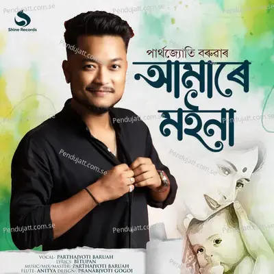 Aamare Moina - Parthajyoti Baruah album cover 