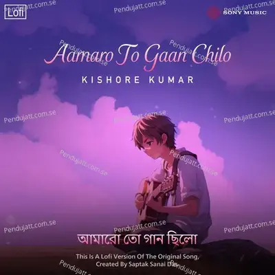 Aamaro To Gaan Chilo - Saptak Das album cover 