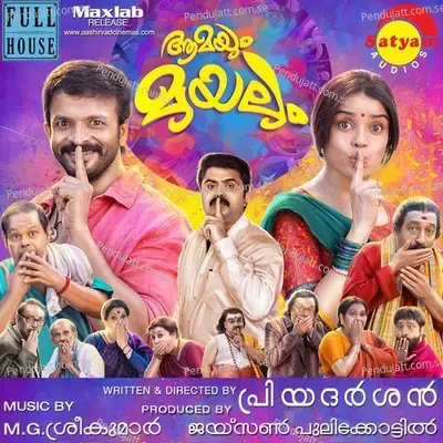 Aamayum Muyalum (Original Motion Picture Soundtrack) - M.G. Sreekumar cover album