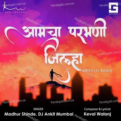 Aamcha Parabhani Jilha - Official Remix - Madhur Shinde album cover 