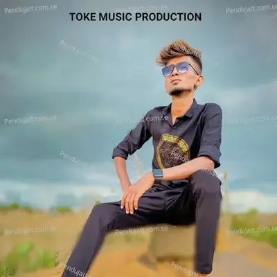 Aamchya Omkar Sapat La Vholkty Duniya Sahri - Chetan Patil album cover 