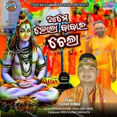 Aame Bhola Babar Chela - Toofan Kumar album cover 