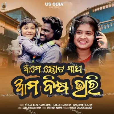 Aame Chhota Sapa Aama Bisa Bhari - Viral Boy Santanu album cover 