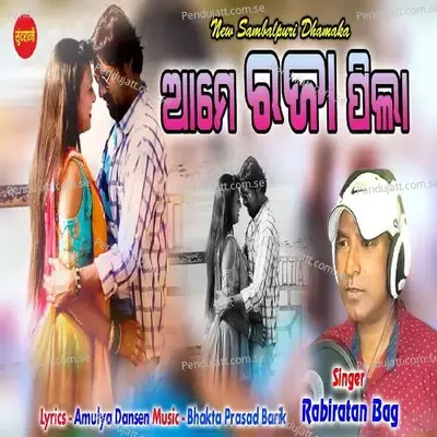 Aame Raja Pila - Rabiratan Bag album cover 