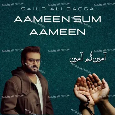 Aameen Sum Aameen - Sahir Ali Bagga album cover 