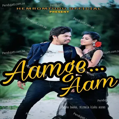 Aamge Aam - Bhima baske album cover 