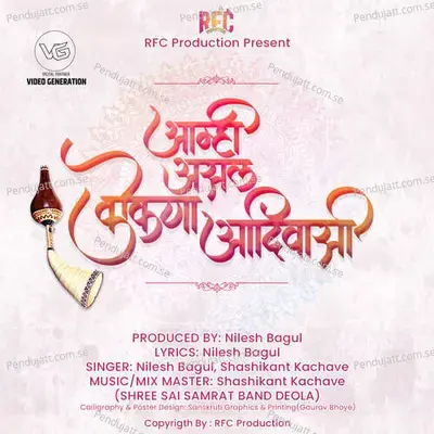 Aamhi Asal Kokna Aadiwasi - Nilesh Bagul album cover 