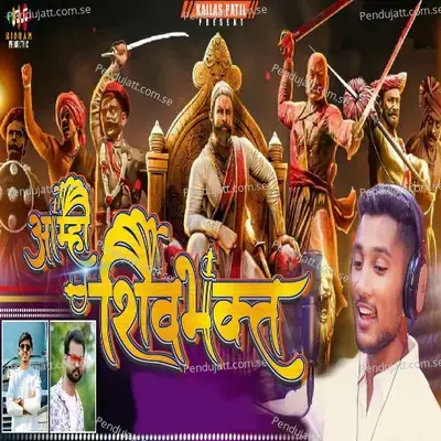 Aamhi Shivbhakt - Hrutik Gangavane album cover 