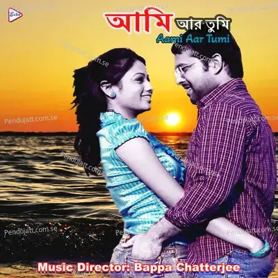 Jhilmil Akasher Tara Jhore Poreche - Prasun Banerjee album cover 