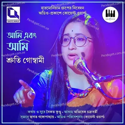 Aami Ebong Aami - Shruti Goswami album cover 