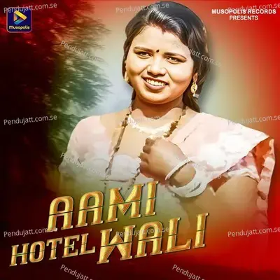 Aami Hotel Wali - Arup Mahato album cover 