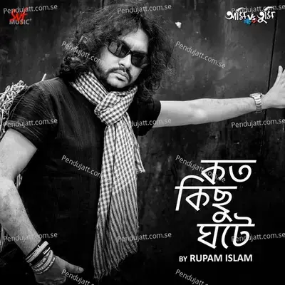 Koto Kichhu Ghotey - Rupam Islam album cover 