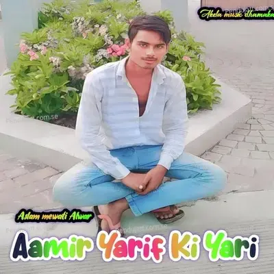 Aamir Yarif Ki Yari - Aslam Mewati Alwar album cover 