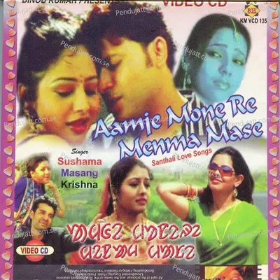 Jhomor Jhomor - Sushama album cover 