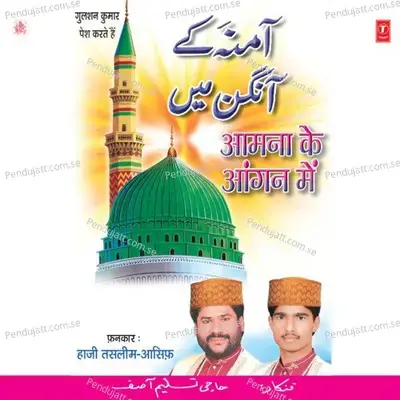 Kya Khoob Ghadi Hai Ye Pyar Ki - Haji Tasleem Aarif album cover 