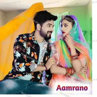 Aamrano - Farid Khan album cover 