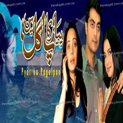 Aan Dehki Anjani Si Rahon Main - Fareeha Parvez album cover 