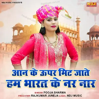 Aan Ke Uper Mit Jate Hum Bharat Ke Nar Naar - Pooja Sharma album cover 