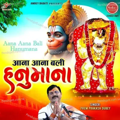 Aana Aana Bali Hanumana - Prem Prakash Dubey album cover 