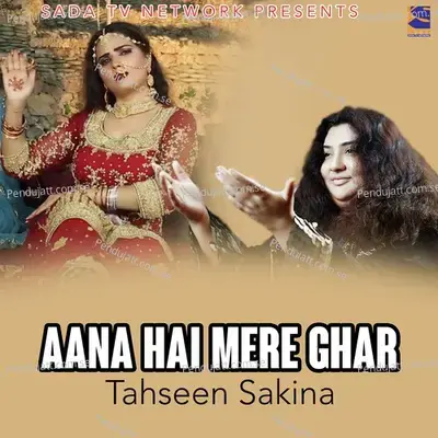 Aana Hai Mere Ghar - Tahseen Sakina album cover 