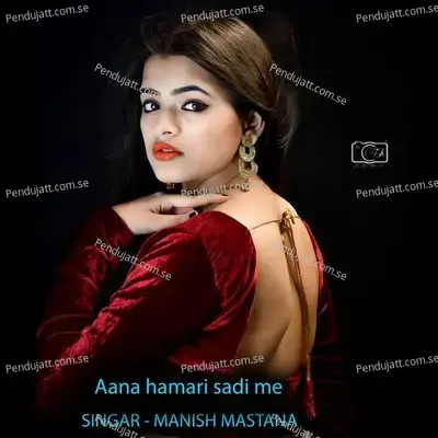 Aana Hamari Sadi Me - Sonam Studio