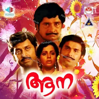 Aakaashathirikkunna - K.J. Yesudas album cover 