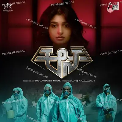 Aana Theme Music 2 - Ritvik Muralidhar album cover 