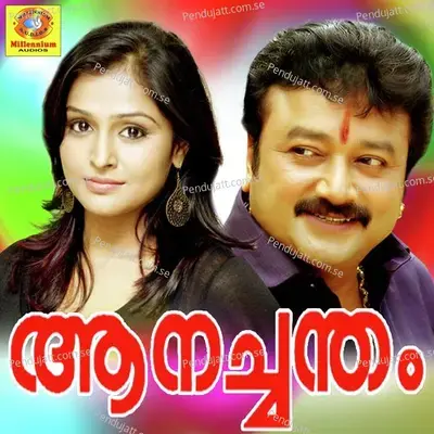 Aanachandham - Kanesh Poonoor cover album