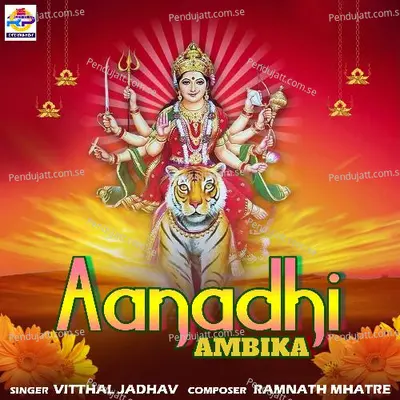 Aanadhi Ambika - Vitthal Jadhav album cover 