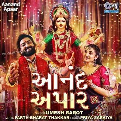 Aanand Apaar - Umesh Barot album cover 