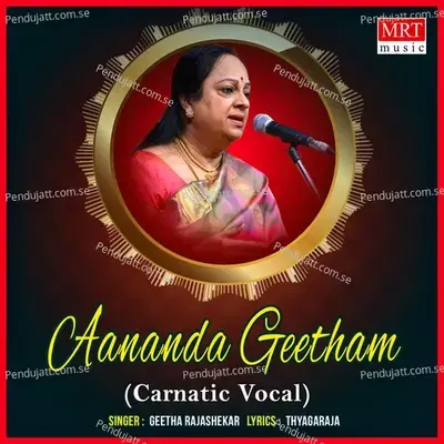 Aananda Geetham - Geetha Rajashekar cover album