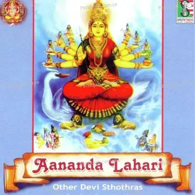 Aananda Lahari - Various Artists cover album