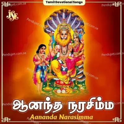  - Karthikeyan Sugadevan 