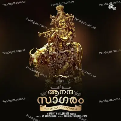 Aananda Sagaram - KS Harisankar album cover 