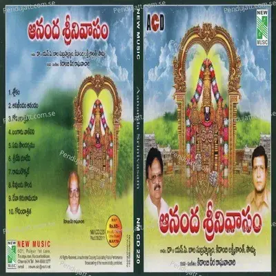 Sri Devi Dhhodevi - Lakshmi album cover 