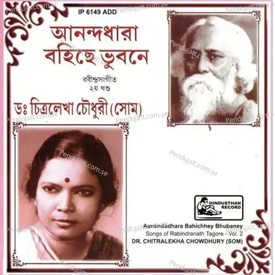 Enechho Oi Shirish Bakul - Dr. Chitralekha Chowdhury album cover 