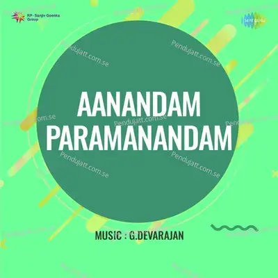 Aanandam Paramanandam - P. Jayachandran album cover 