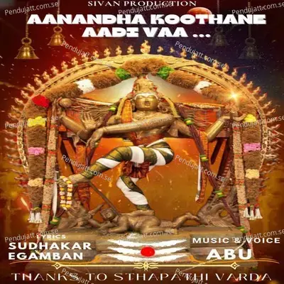 Aanandha Koothane Aadi Vaa - ABU album cover 