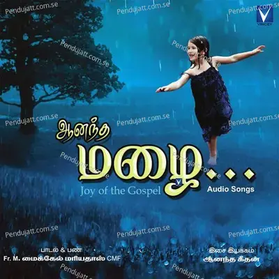 Aandavarin Padaipukale - Krishnaraj album cover 