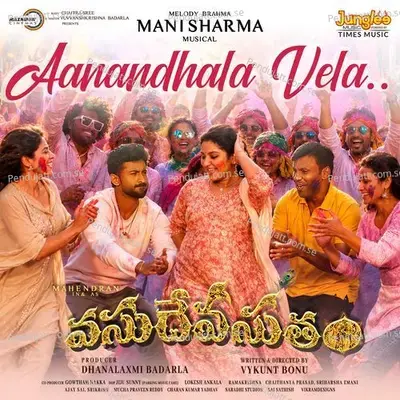 Aanandhala Vela (From Vasudheva Sutham) mp3 download
