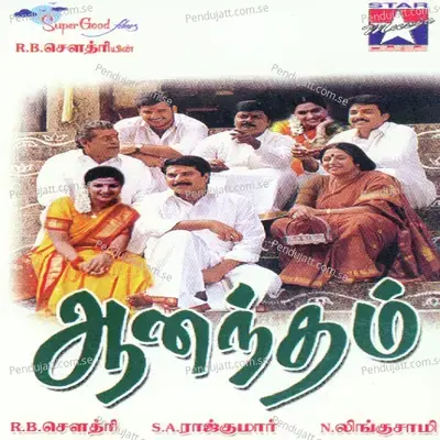 Aasai Aasaiyai - S.A. Rajkumar album cover 