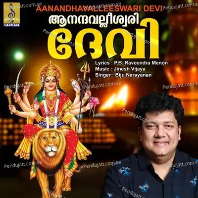 Aanandhavalleeswaram - Biju Narayanan album cover 