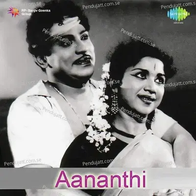 Kannile Anbirundhal - P. Susheela album cover 